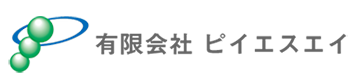 有限会社ピイエスエイ